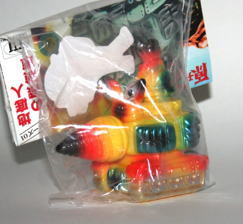 Trash Talk Toys Yellow Mecha Mole Tank