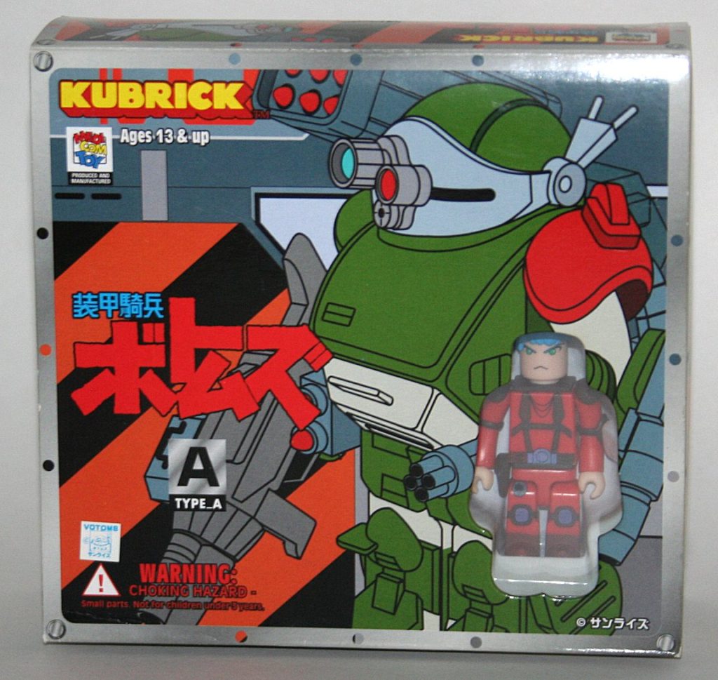 Medicom Kubrick Armored Trooper Votoms Type A