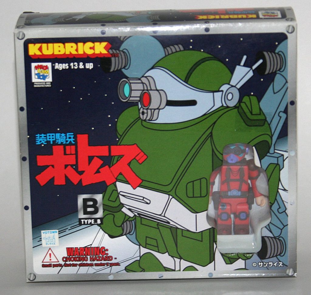 Medicom Kubrick Armored Trooper Votoms Type B