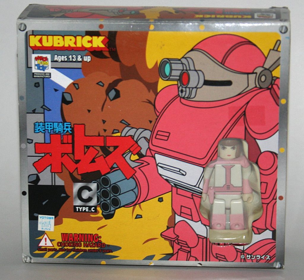 Medicom Kubrick Armored Trooper Votoms Type C