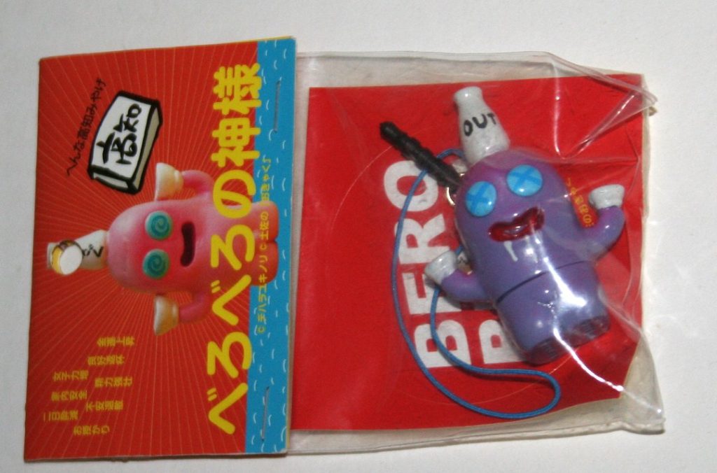 Dehara Purple BeroBero Phone Strap