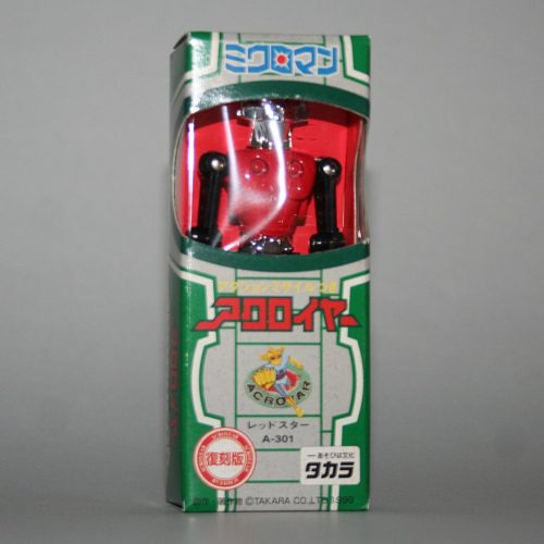 Takara Microman A301 Red Star
