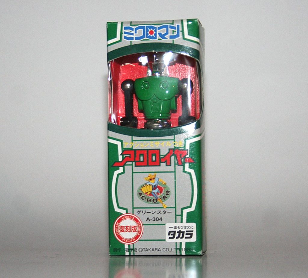 Takara Microman A304 Green Star