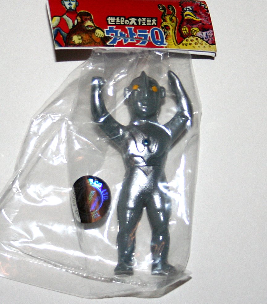 Marusan Kaiju Encyclopedia Grey Ultraman
