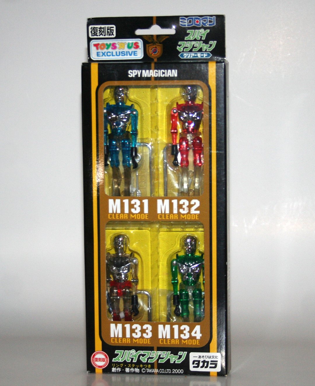 Takara Toys TRU Exclusive M131 M132 M133 M134 Microman