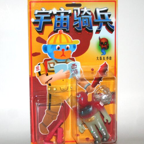 Toysbian Carded Glow Space Calvary Chief Koji