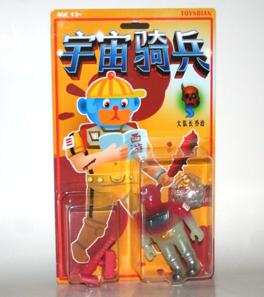 Toysbian Carded Glow Space Calvary Chief Koji