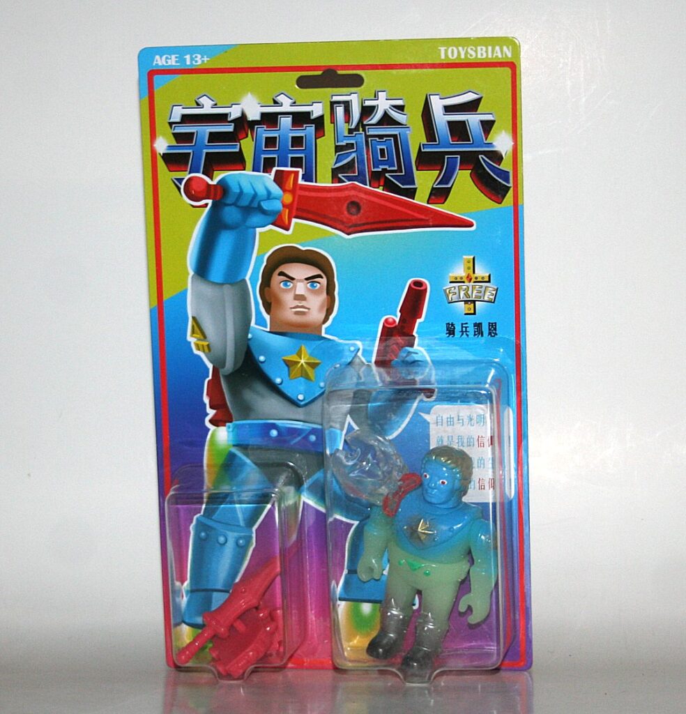 Toysbian Carded Glow Space Calvary Soldier Kun