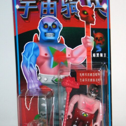 Toysbian Carded Red Space Calvary Lord of Darkness