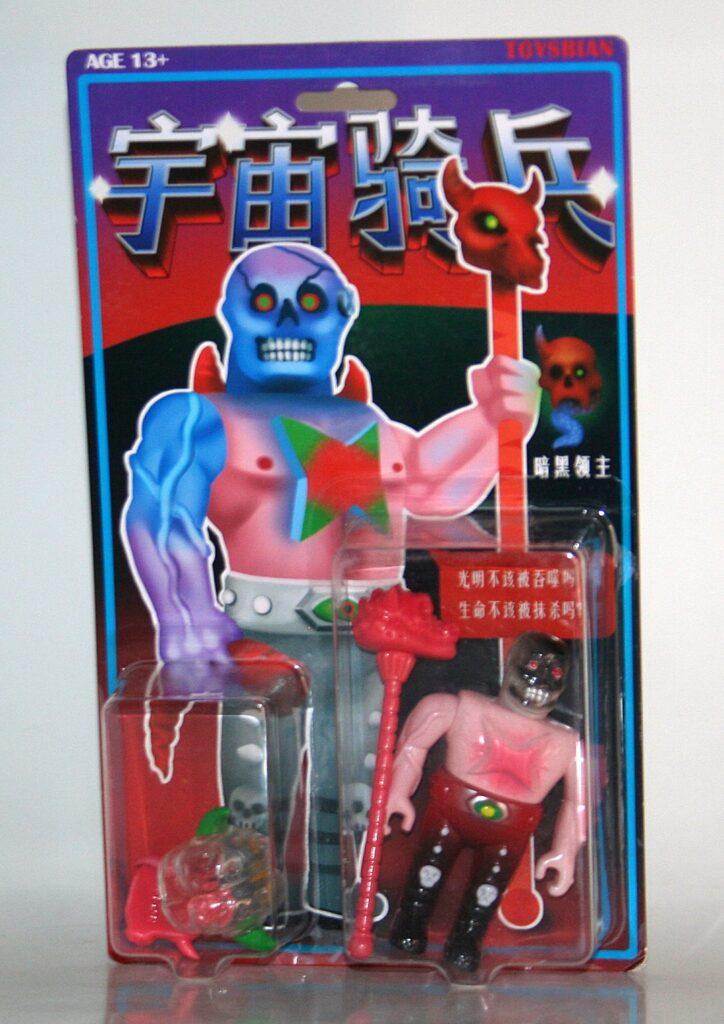 Toysbian Carded Red Space Calvary Lord of Darkness