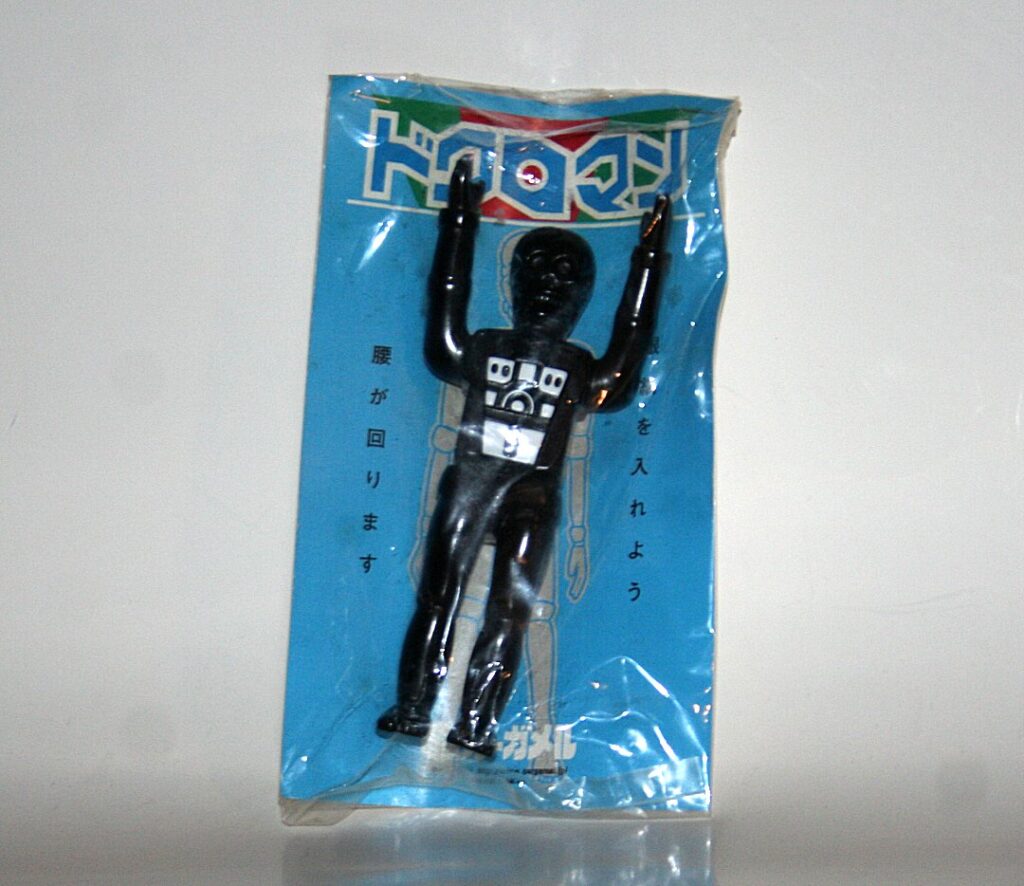 Gargamel Black Dokuro Man