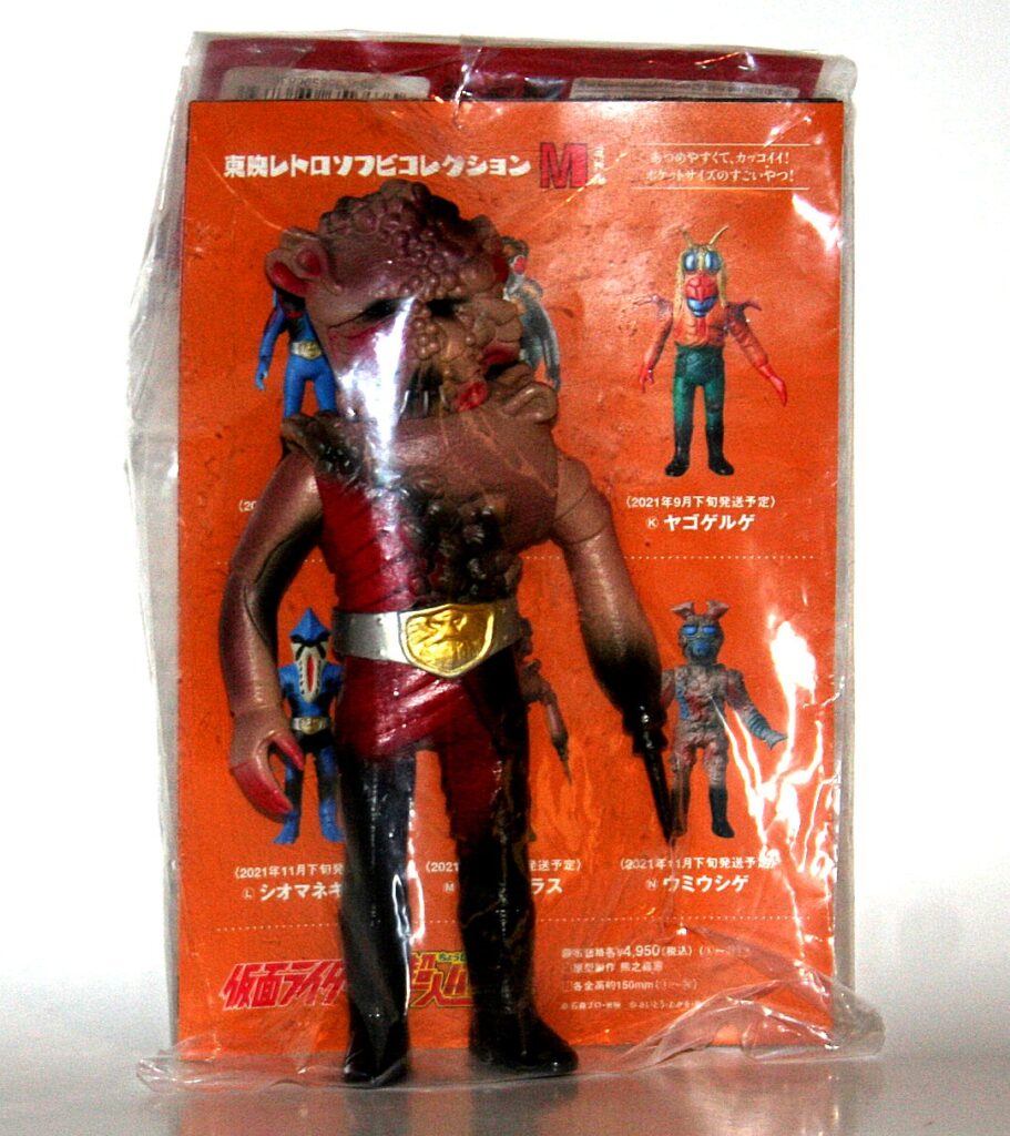 Medicom Kamen Rider M Shirakyurasu