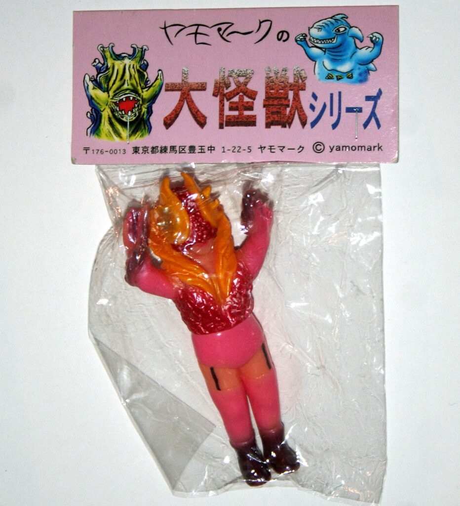 Yamomark Pink Mini Birabiran