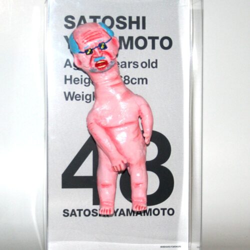 Dehara Yukinori One Off Clay Figure Satoshi Yamamot 48