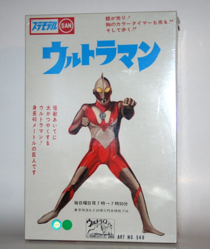 ウルトラマン プラモデルキット ART NO. 540 Marusan Ultraman Model Art No 540