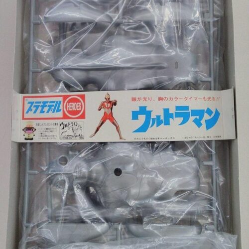 ウルトラマン プラモデルキット ART NO. 540 Marusan Ultraman Model Art No 540