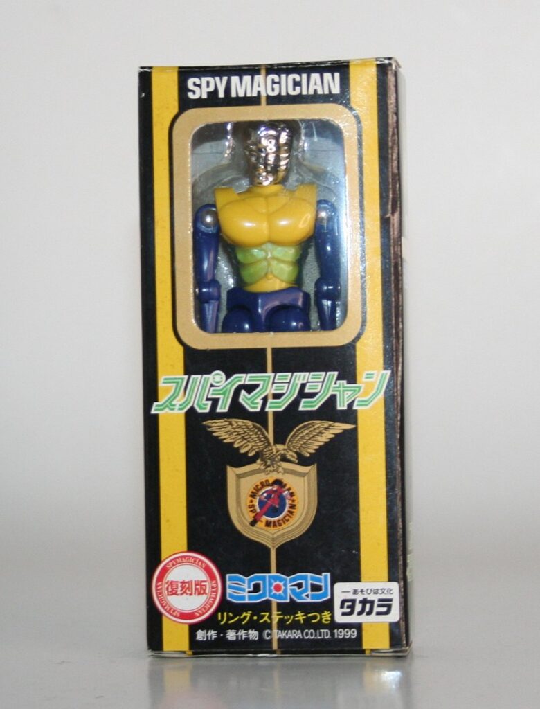 Takara Microman Spy Magician M143 Holmes