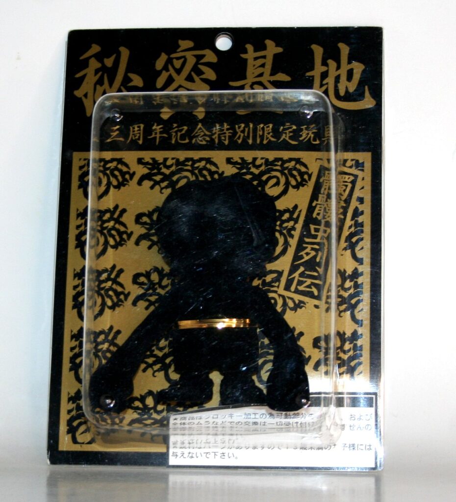 Secret Base Black Flocked Skullbrain