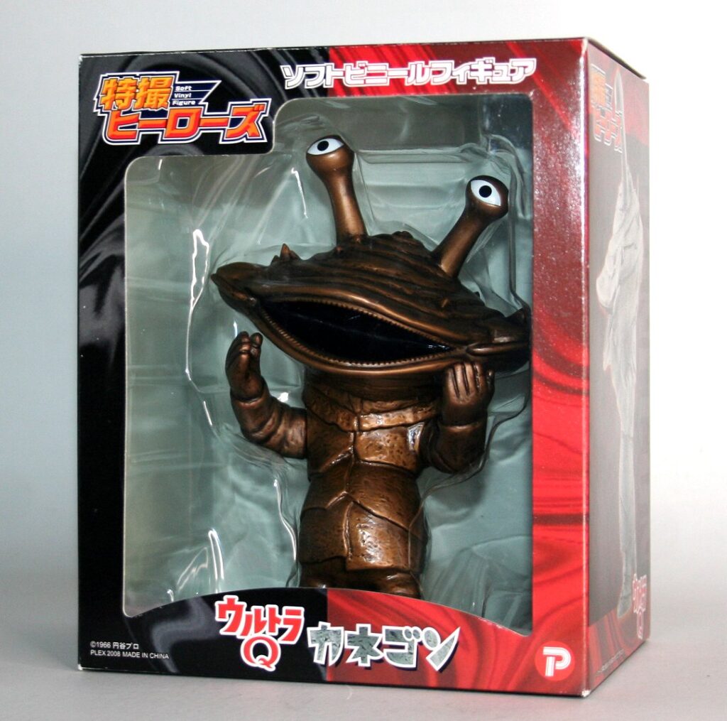 Plex Bronze Kanegon