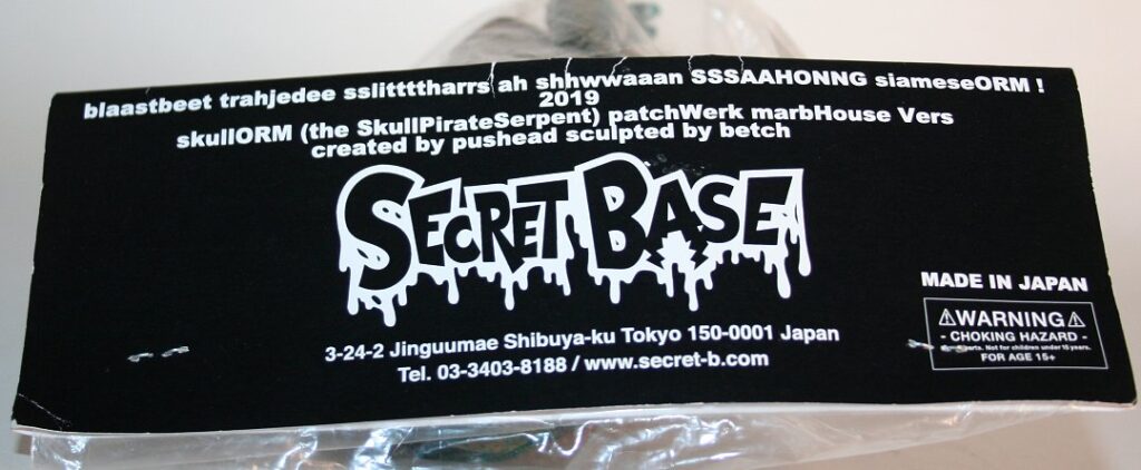 Secret Base x Pushead Sssaahonng Siamese SkullORM Sofubi Figure