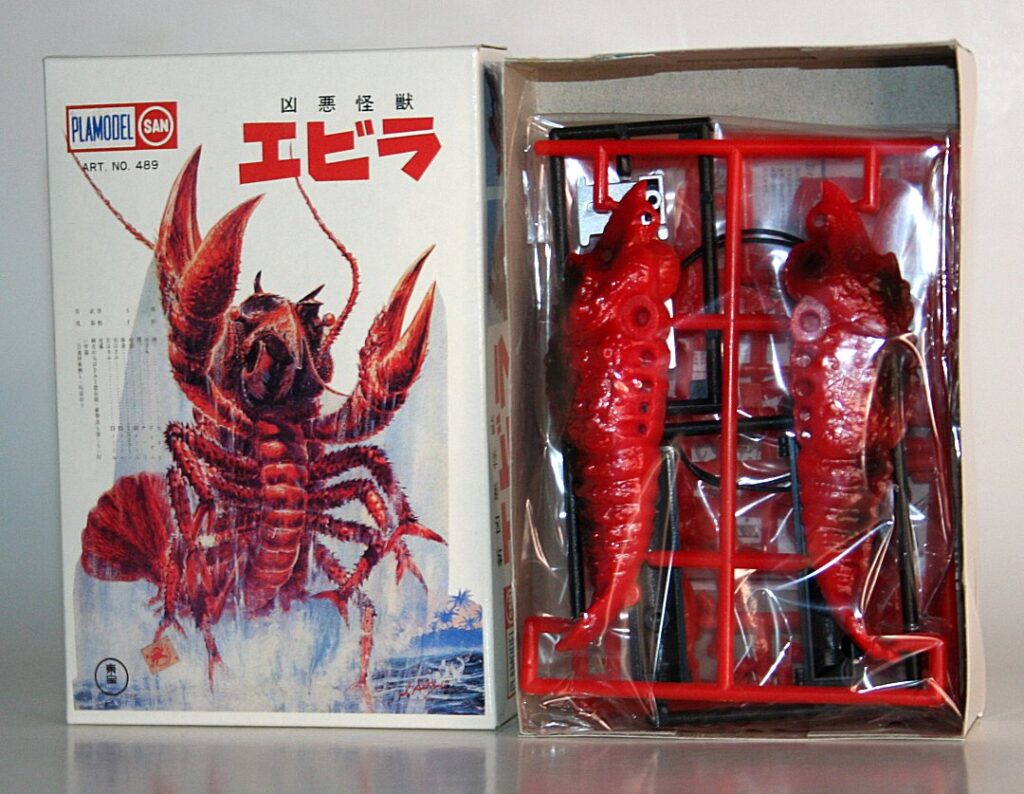 Marusan Ebirah Small Plastic Model Kit