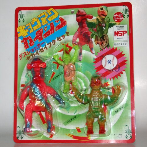 Sofubi no Pepo Kyojin Death Shocker Sekai Safe Set — Vicious Fun
