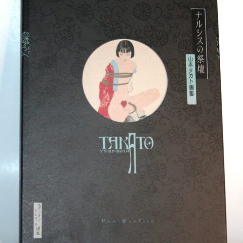 Takato Yamamoto Altar of Narcissus HC