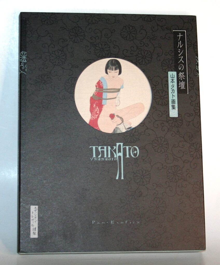 Takato Yamamoto Altar of Narcissus HC