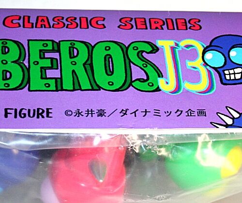 Neo Player One Gerberos J3
