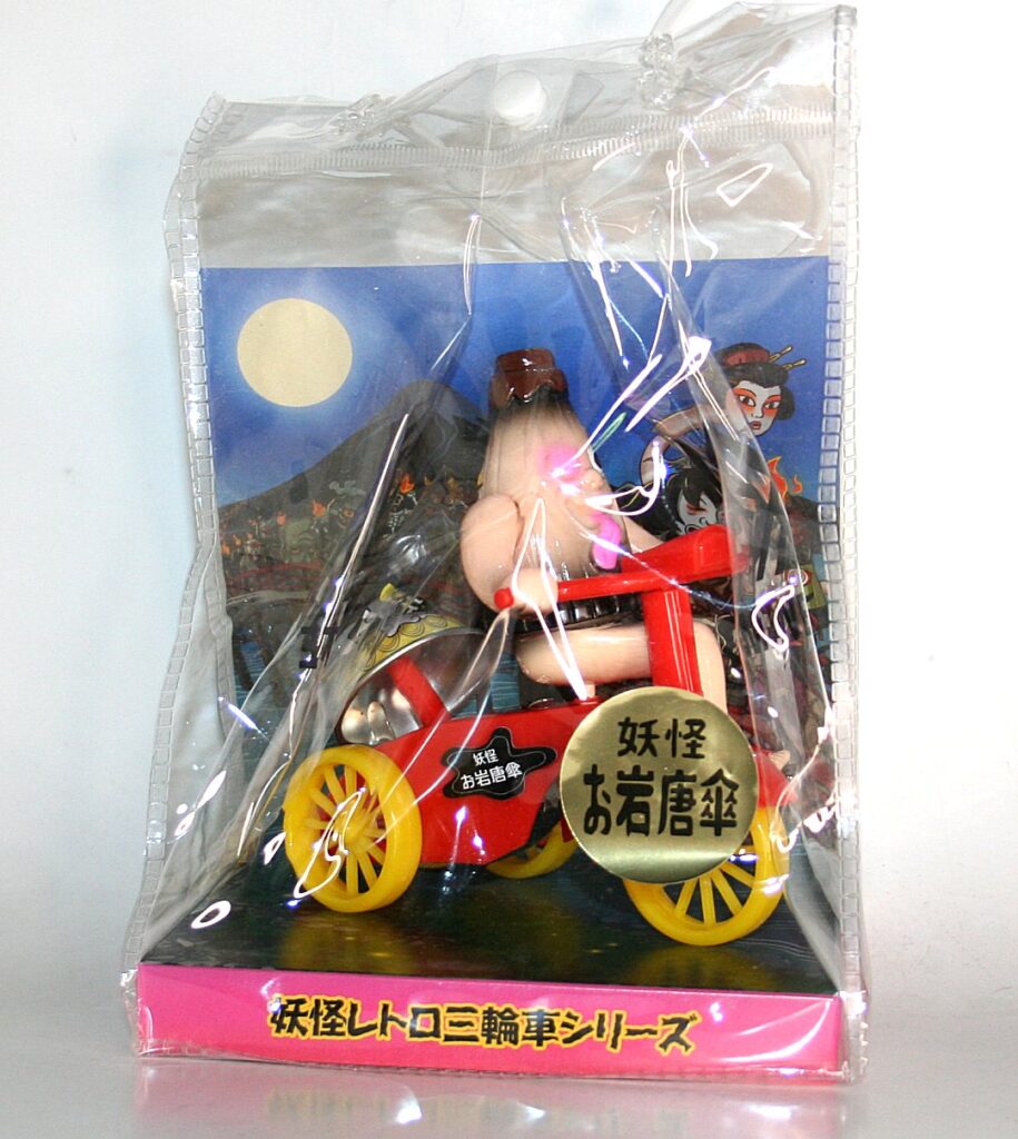 Shima X Red Oiwa Karakasa Trike