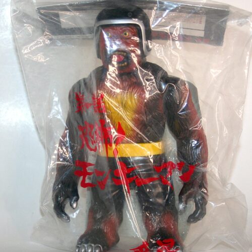 Ichibanboshi Yellow Belt Monkey Man