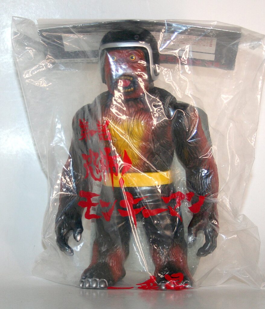 Ichibanboshi Yellow Belt Monkey Man