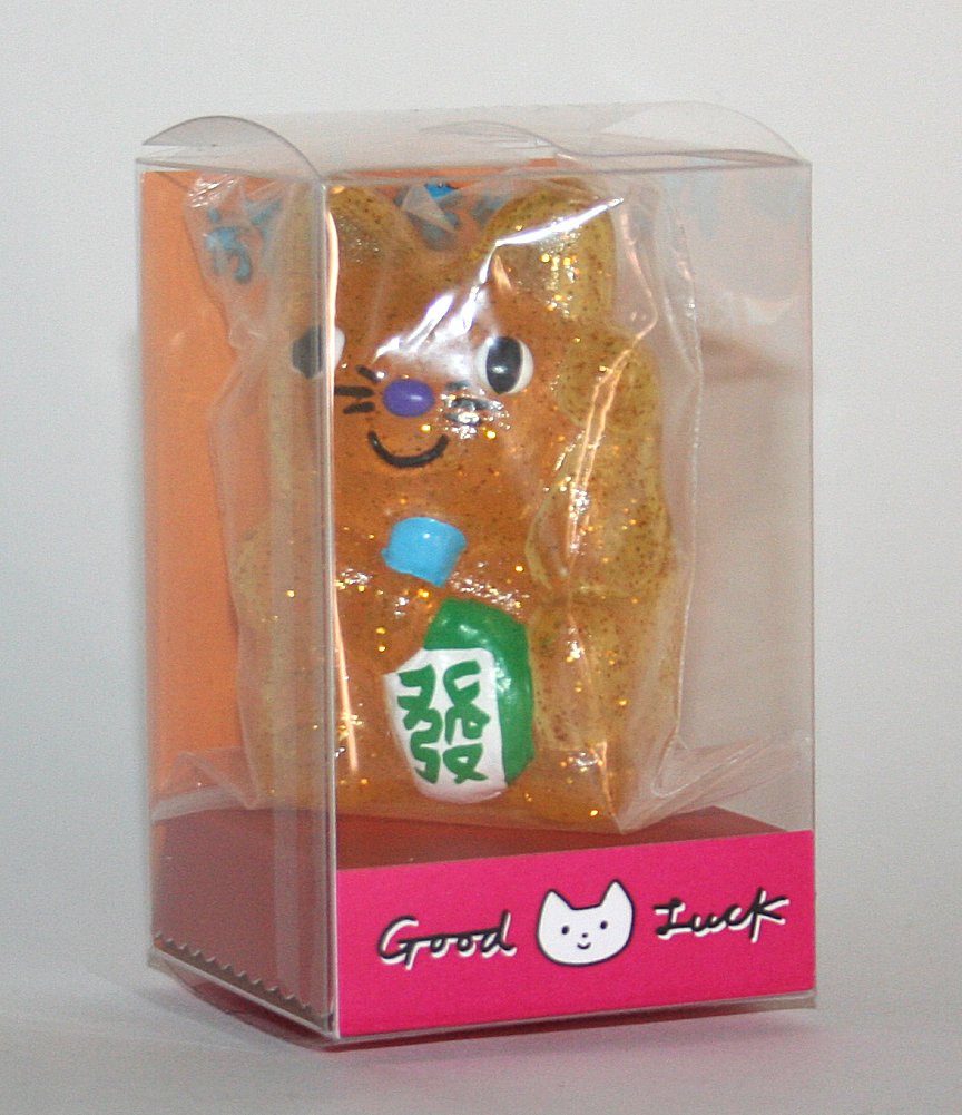 Dont Cry In The Morning Gold Lame Fortune Cat