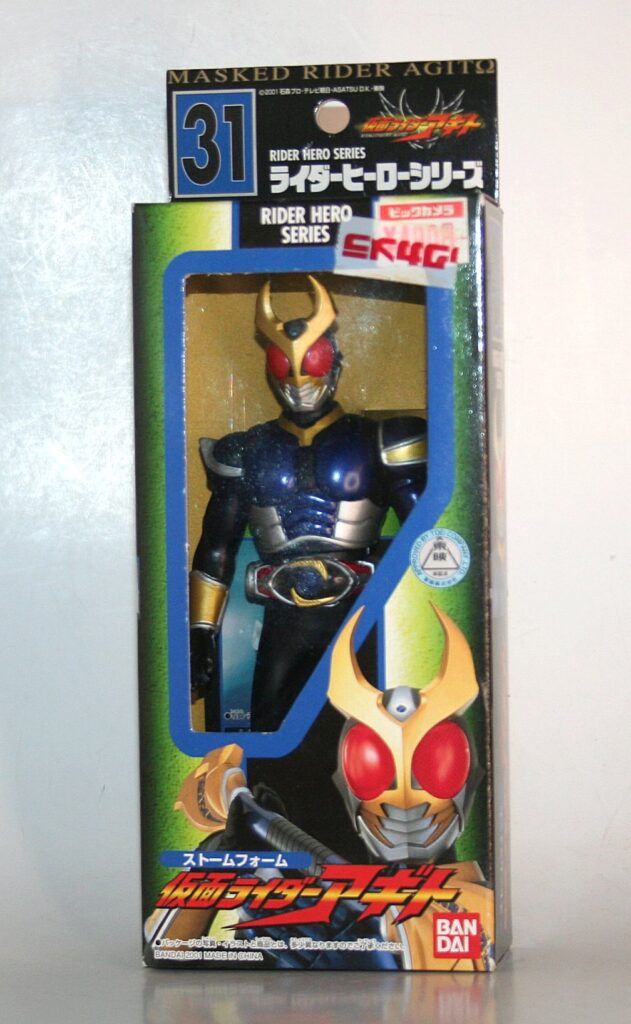 Bandai Kamen Rider Agito Storm Form