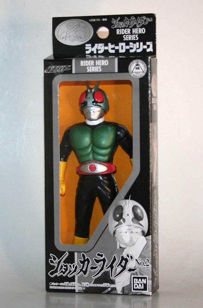Bandai Kamen Rider Shocker Rider No 2
