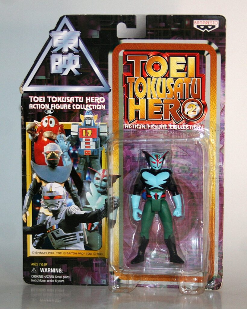 Banpresto Toei Tokusatu Hero Action Figure Chojin Barom One