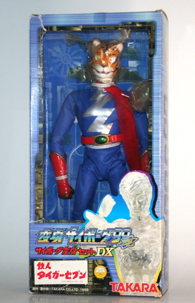 Takara Henshin Cyborg Tetsujin Tiger Seven