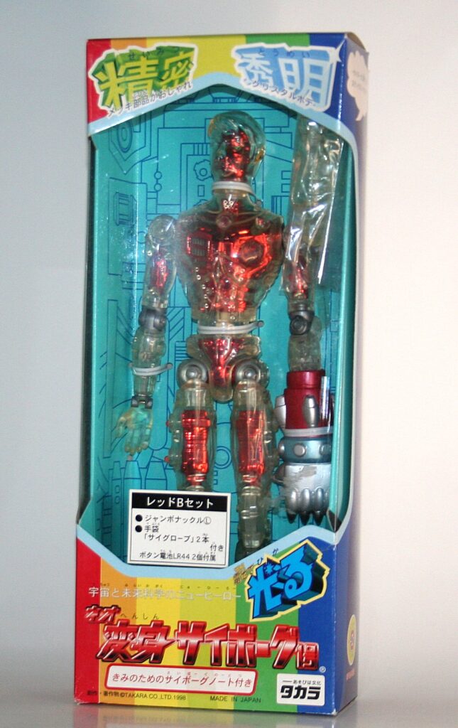 Takara Red Neo Henshin Cyborg Jumbo Knuckle x Gloves
