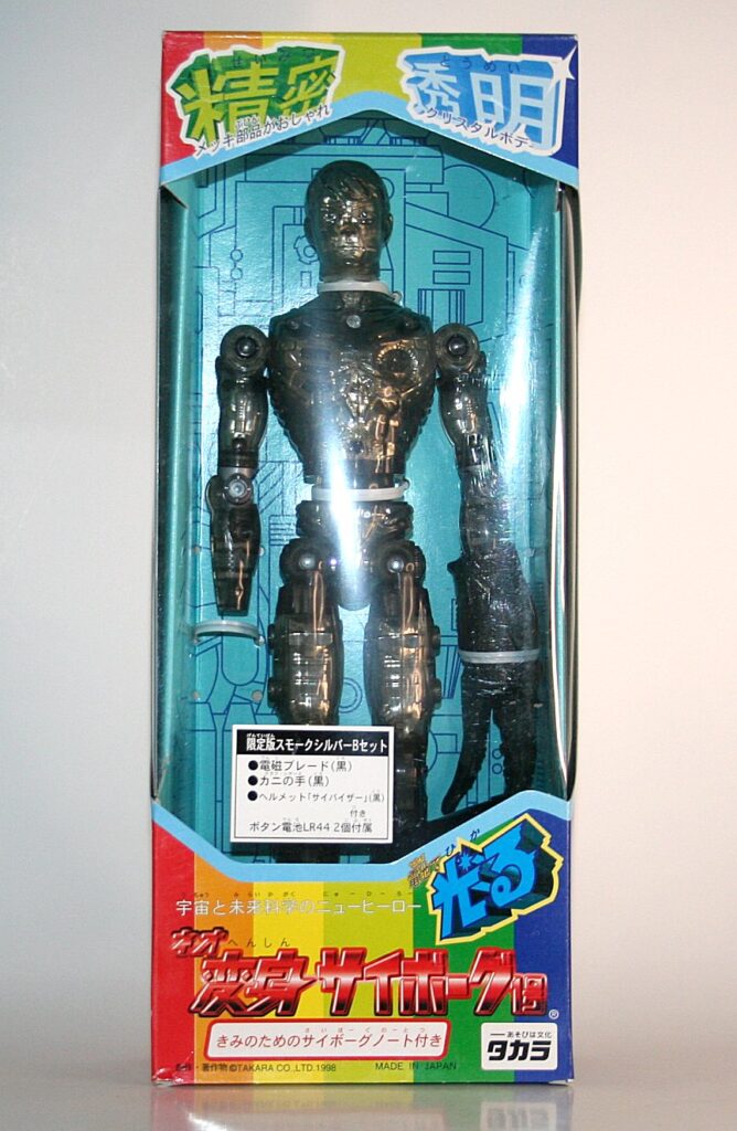 Takara SE Smoke Neo Henshin Cyborg Magnetic Blade x Crab Scissors