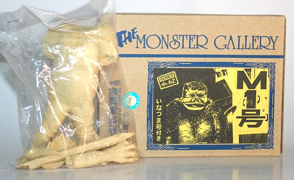 The Monster Gallery Unpainted Resin M1 Kit