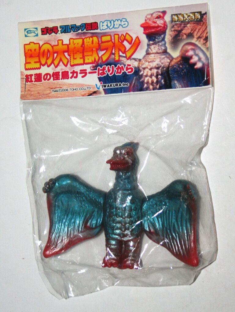Bullmark x Iwakura Red x Blue Rodan