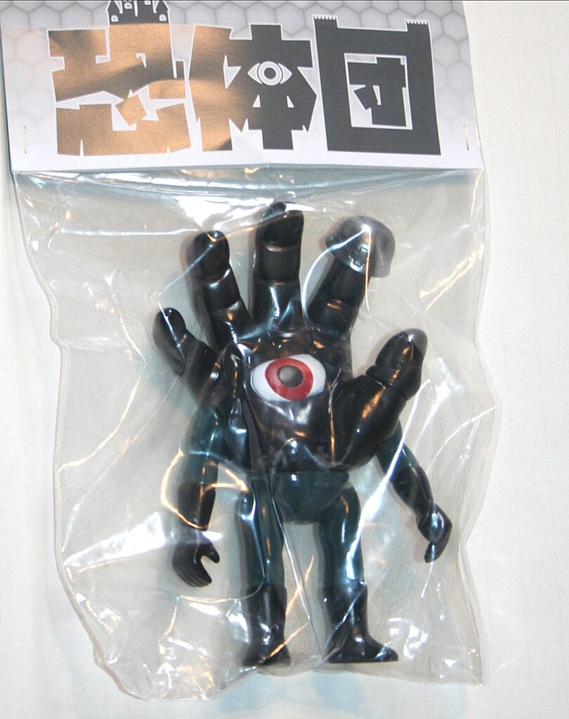 Science Patrol Black Type Warning