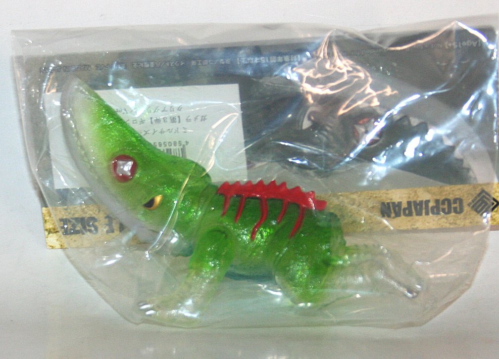 CCP Clear Green 1969 Guiron