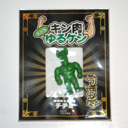 Kinnikuman Green Chijimi-Man Keshi
