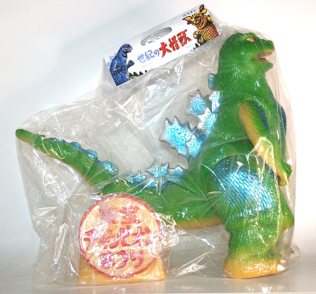 Marusan 60th Anniversary Toho Champion Festival Godzilla
