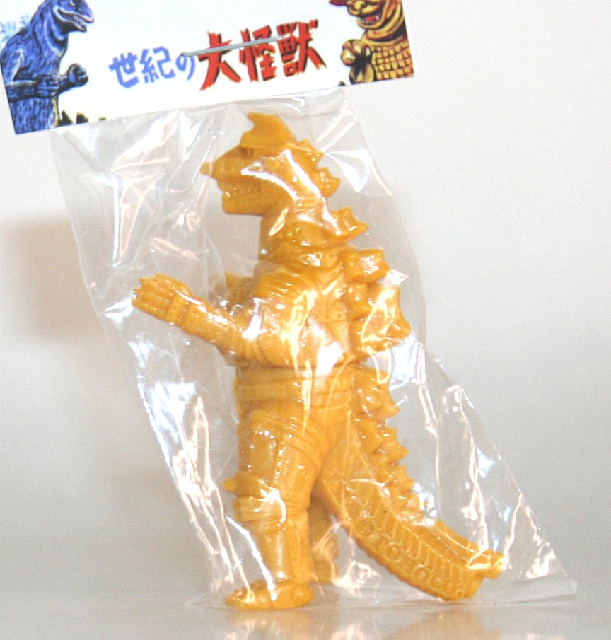 Marusan Gacha Yellow 1974 Mechagodzilla