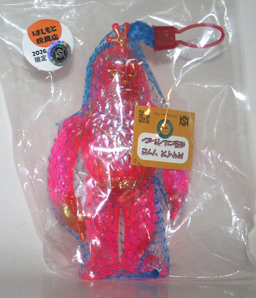 Shima X Clear Neon Pink Space Primitive Man Wild Alien