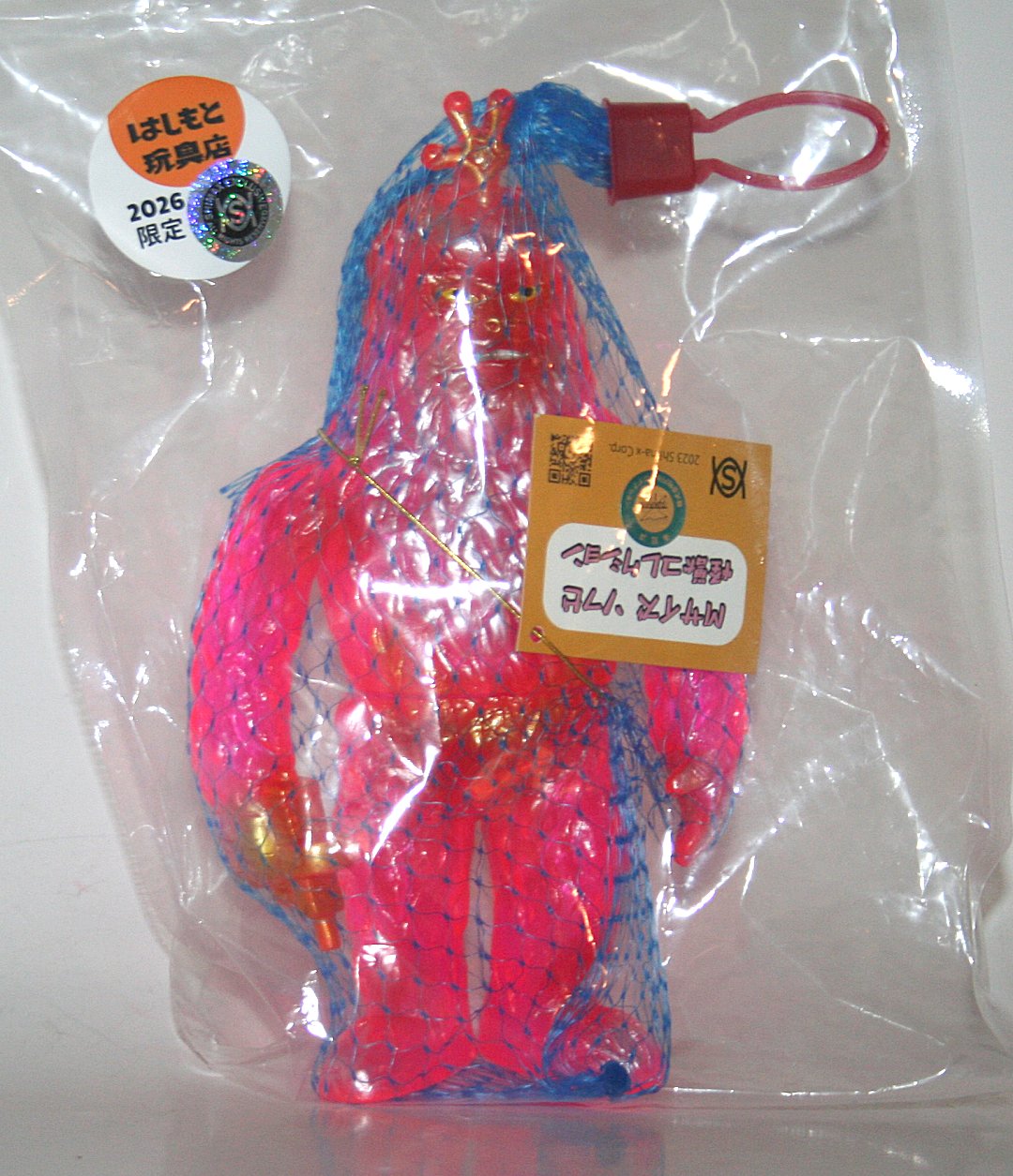 Shima X clear neon pink Space Primitive Man Wild Alien sofubi sealed in bag with fruit net